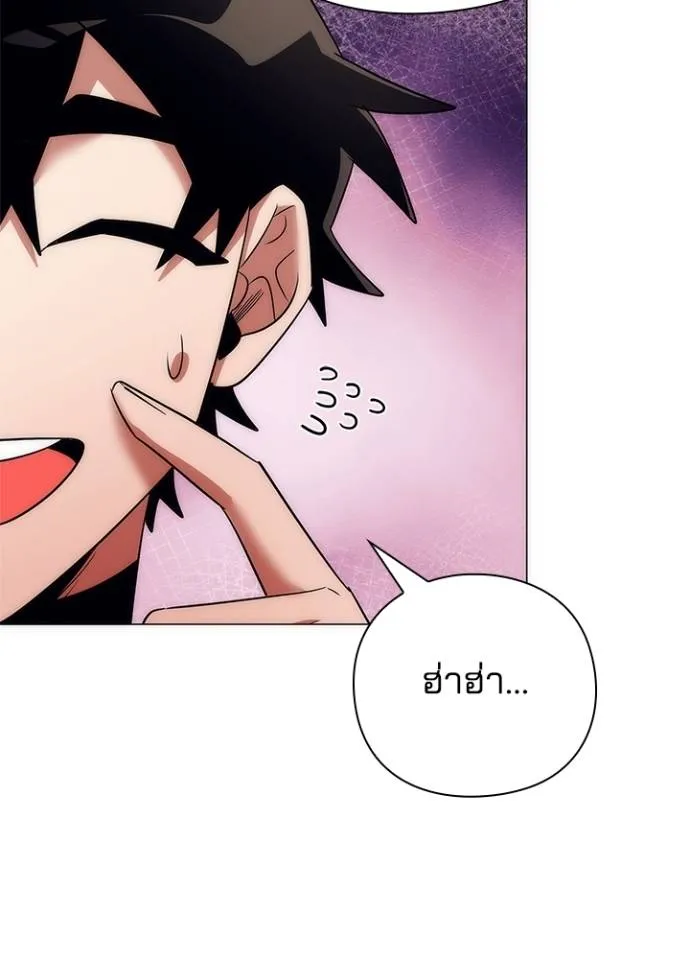 คืนแห่งโทแกบี ตอนที่ 53 รูปที่ 79