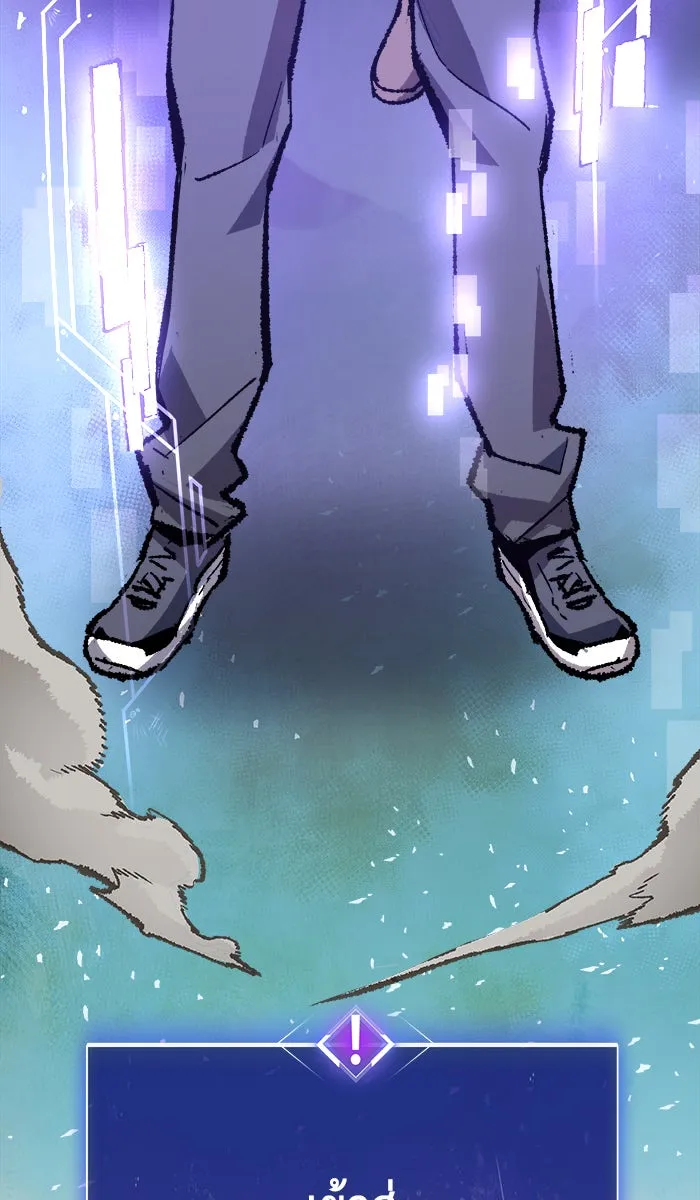 ยอดคนเลเวลทะลุ ตอนที่ 19 มอธแชมเบอร์ (1) รูปที่ 92