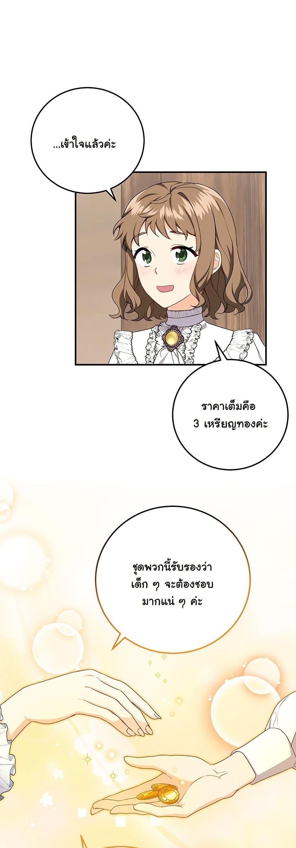 Manga-lc-com อ่านมังงะ อ่านการ์ตูน ออนไลน์ ฟรี I Need Sponsorship ตอนที่ 1 2 3 4 5 6 7 8 9 10 11 12 13 14 ฟรี ไม่มีโฆษณา Manga-lc - อ่าน มังงะ อ่าน การ์ตูน ออนไลน์ อ่านมังงะ ฟรี