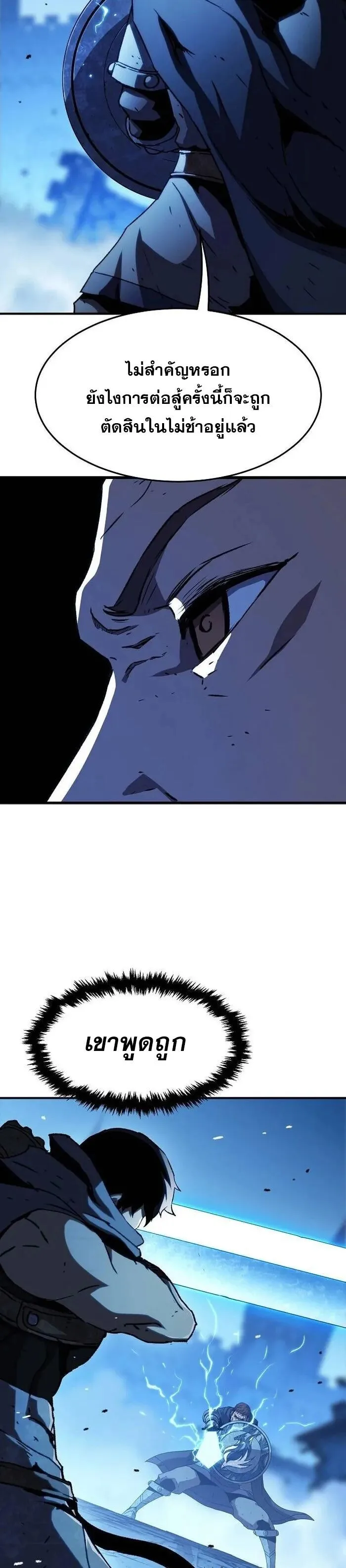 Manga-lc-com อ่านมังงะ อ่านการ์ตูน ออนไลน์ ฟรี I Have Become A Time Limited Knight ตอนที่ 1 2 3 4 5 6 7 8 9 10 11 12 13 14 ฟรี ไม่มีโฆษณา Manga-lc - อ่าน มังงะ อ่าน การ์ตูน ออนไลน์ อ่านมังงะ ฟรี