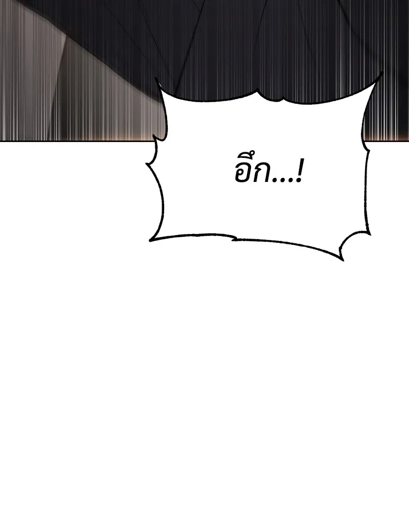 แบคXX ตอนที่ 89 รูปที่ 221