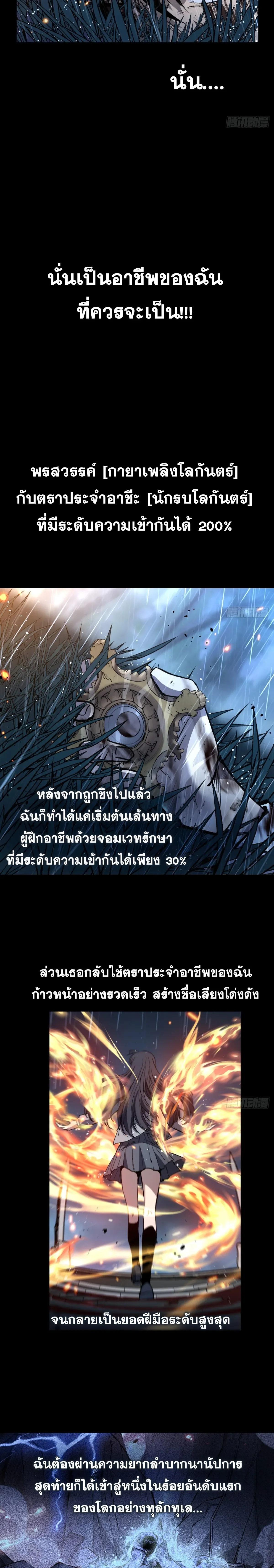 Manga-lc-com อ่านมังงะ อ่านการ์ตูน ออนไลน์ ฟรี My Healing Skill Can Copy Anything, so I Conquered the Abyss ตอนที่ 1 2 3 4 5 6 7 8 9 10 11 12 13 14 ฟรี ไม่มีโฆษณา Manga-lc - อ่าน มังงะ อ่าน การ์ตูน ออนไลน์ อ่านมังงะ ฟรี