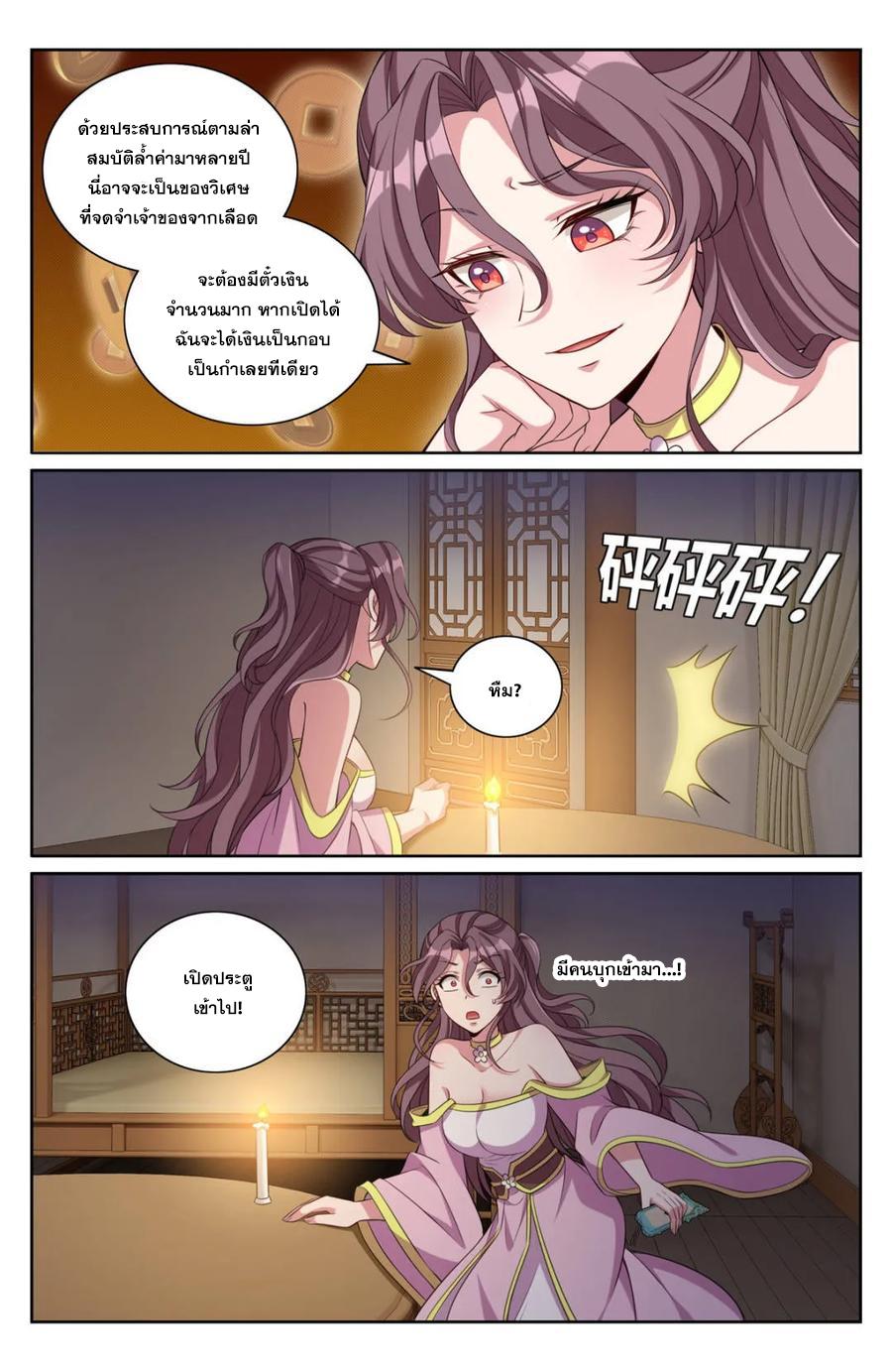 Manga-lc-com อ่านมังงะ อ่านการ์ตูน ออนไลน์ ฟรี Nightwatcher ตอนที่ 1 2 3 4 5 6 7 8 9 10 11 12 13 14 ฟรี ไม่มีโฆษณา Manga-lc - อ่าน มังงะ อ่าน การ์ตูน ออนไลน์ อ่านมังงะ ฟรี