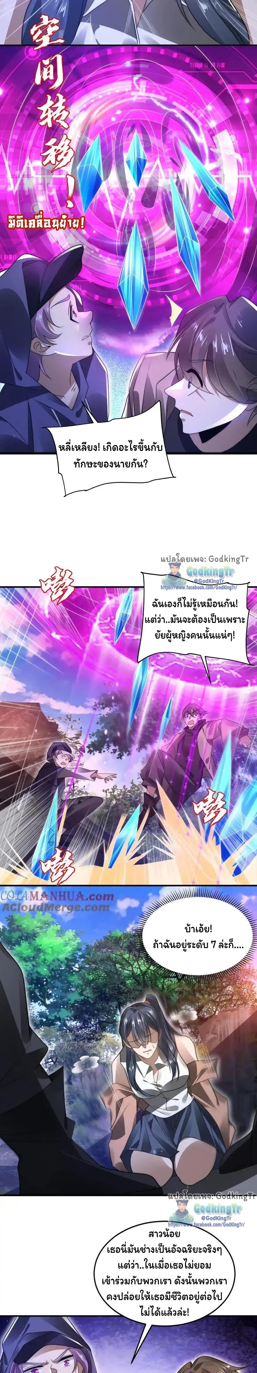 Manga-lc-com อ่านมังงะ อ่านการ์ตูน ออนไลน์ ฟรี Stockpiling Ten Thousand Tons of Pork During the Apocalypse ตอนที่ 1 2 3 4 5 6 7 8 9 10 11 12 13 14 ฟรี ไม่มีโฆษณา Manga-lc - อ่าน มังงะ อ่าน การ์ตูน ออนไลน์ อ่านมังงะ ฟรี