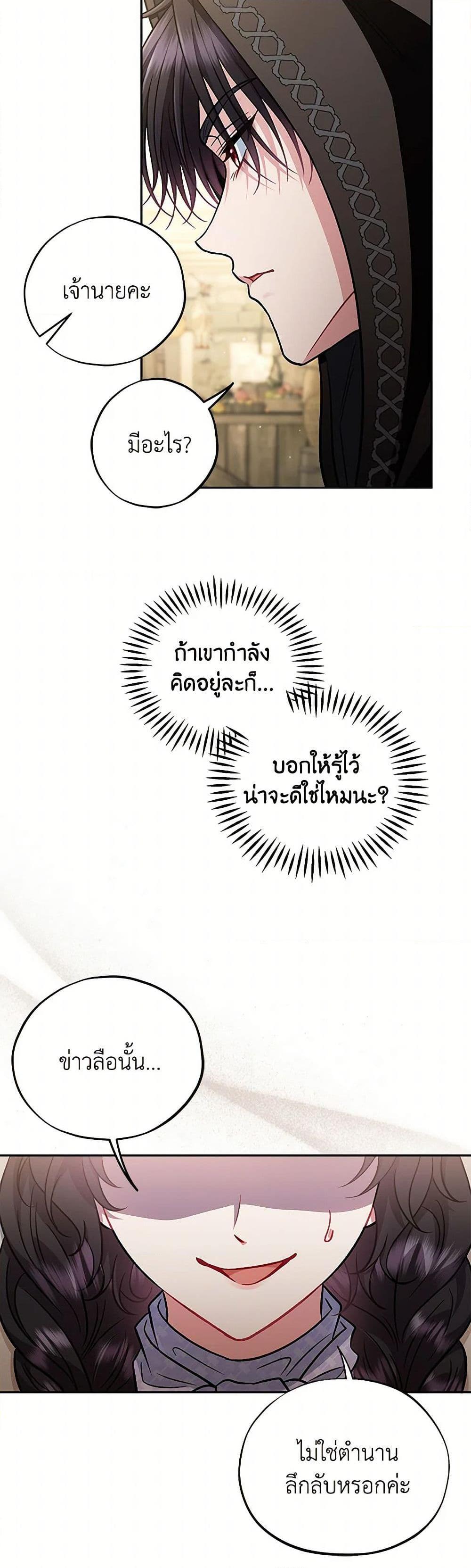 Manga-lc-com อ่านมังงะ อ่านการ์ตูน ออนไลน์ ฟรี I Will Become the Villain’s Poison Taster ตอนที่ 1 2 3 4 5 6 7 8 9 10 11 12 13 14 ฟรี ไม่มีโฆษณา Manga-lc - อ่าน มังงะ อ่าน การ์ตูน ออนไลน์ อ่านมังงะ ฟรี