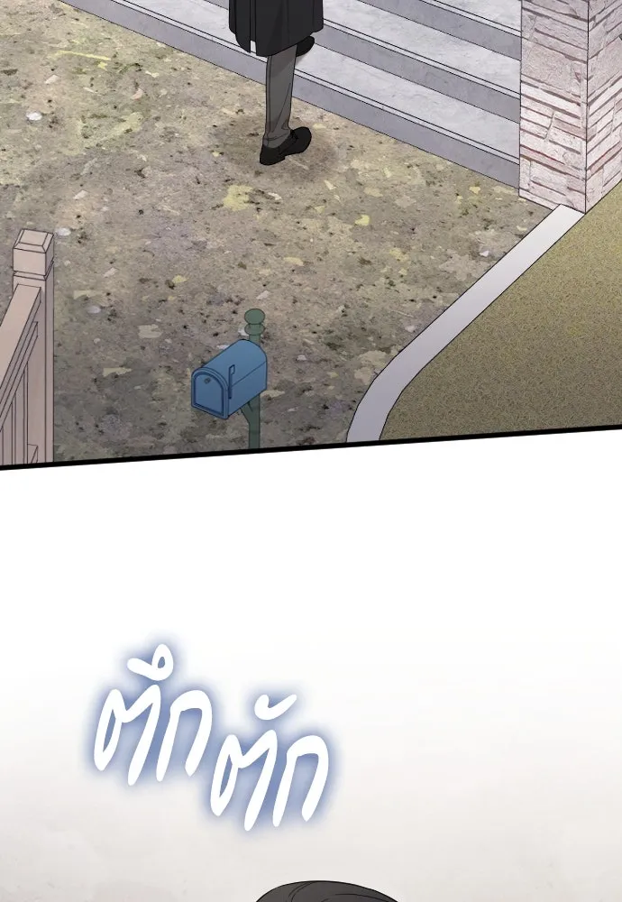 จำเลยหัวใจ ตอนที่ 73 รูปที่ 43