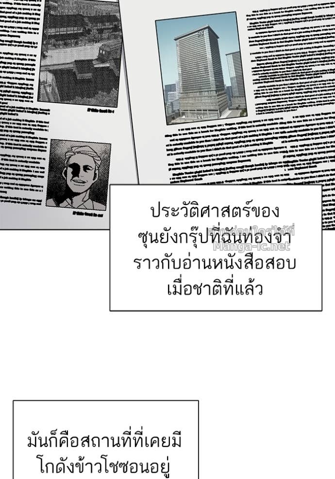 Doujin-Lc- อ่าน โดจิน มังฮวา เกาหลี ญี่ปุ่น จีน แปลไทย Reborn Rich ตอนที่ 1 2 3 4 5 6 7 8 9 10 11 12 13 14 ฟรี ไม่มีโฆษณา อ่าน โดจิน Manhwa เกาหลี ญี่ปุ่น จีน เรามีครบ คัดมาให้เน้นๆ โดจิน 18+ รับประกันความฟินโดย Doujin Lc