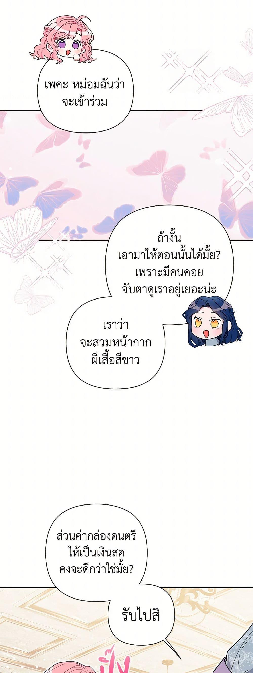 Manga-lc-com อ่านมังงะ อ่านการ์ตูน ออนไลน์ ฟรี The Archvillain’s Daughter-in-Law ตอนที่ 1 2 3 4 5 6 7 8 9 10 11 12 13 14 ฟรี ไม่มีโฆษณา Manga-lc - อ่าน มังงะ อ่าน การ์ตูน ออนไลน์ อ่านมังงะ ฟรี