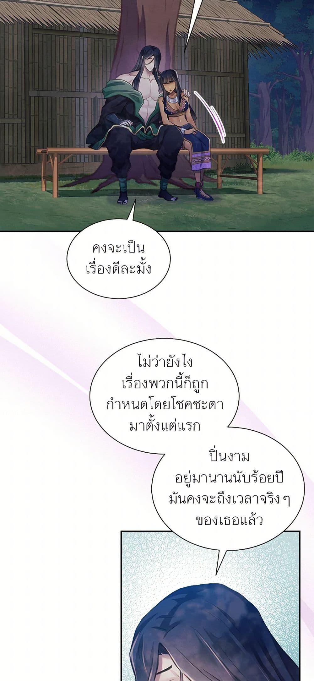 Manga-lc-com อ่านมังงะ อ่านการ์ตูน ออนไลน์ ฟรี Girl in the Forest ตอนที่ 1 2 3 4 5 6 7 8 9 10 11 12 13 14 ฟรี ไม่มีโฆษณา Manga-lc - อ่าน มังงะ อ่าน การ์ตูน ออนไลน์ อ่านมังงะ ฟรี