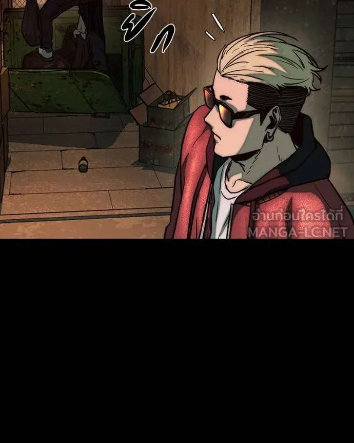 เกาลูน ตอนที่ 28 รูปที่ 35