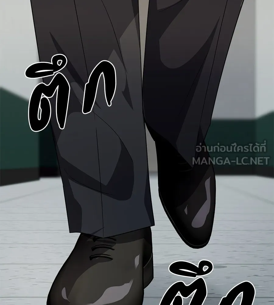 คอลเซ็นเตอร์เปลี่ยนชีวิต ตอนที่ 35 เบื้องหลังการโจมตี รูปที่ 234