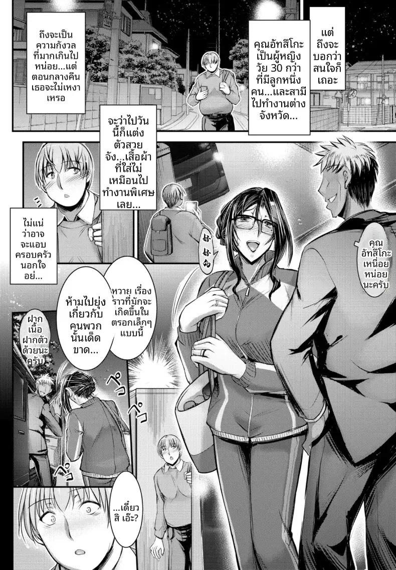 Doujin-Lc- อ่าน โดจิน มังฮวา เกาหลี ญี่ปุ่น จีน แปลไทย ความลับของคุณนายข้างบ้าน [Takei Tsukasa] ตอนที่ 1 2 3 4 5 6 7 8 9 10 11 12 13 14 ฟรี ไม่มีโฆษณา อ่าน โดจิน Manhwa เกาหลี ญี่ปุ่น จีน เรามีครบ คัดมาให้เน้นๆ โดจิน 18+ รับประกันความฟินโดย  Doujin Lc