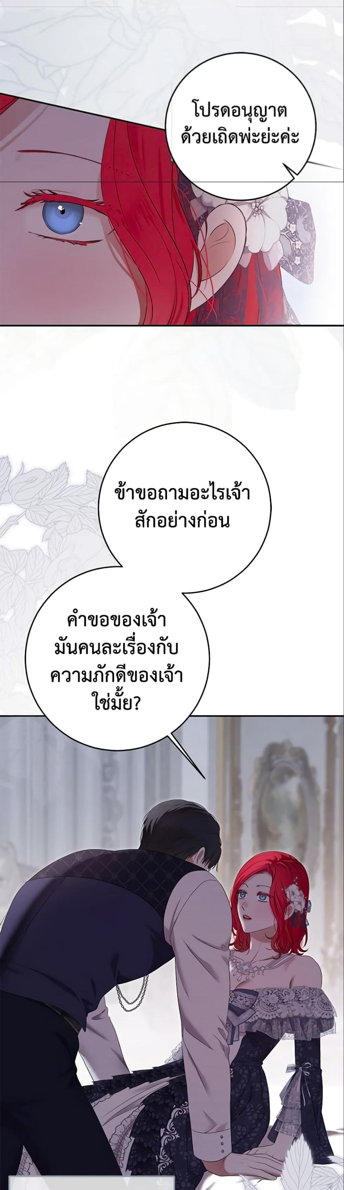 Manga-lc-com อ่านมังงะ อ่านการ์ตูน ออนไลน์ ฟรี I Fell into a Reverse Harem Game! ตอนที่ 1 2 3 4 5 6 7 8 9 10 11 12 13 14 ฟรี ไม่มีโฆษณา Manga-lc - อ่าน มังงะ อ่าน การ์ตูน ออนไลน์ อ่านมังงะ ฟรี