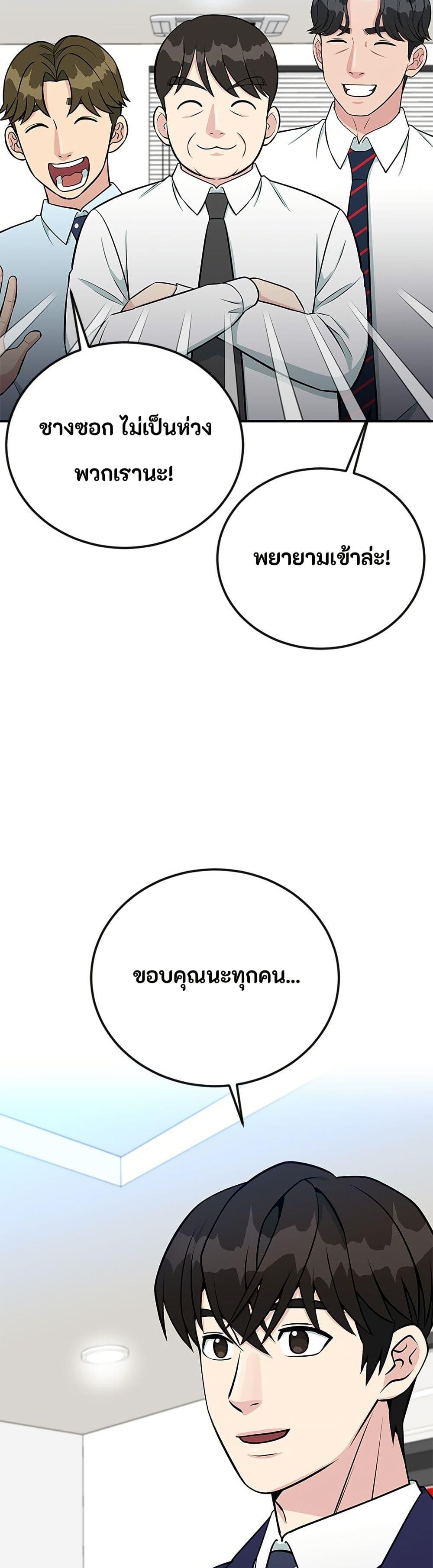 Manga-lc-com อ่านมังงะ อ่านการ์ตูน ออนไลน์ ฟรี Reincarnated as a New Employee ตอนที่ 1 2 3 4 5 6 7 8 9 10 11 12 13 14 ฟรี ไม่มีโฆษณา Manga-lc - อ่าน มังงะ อ่าน การ์ตูน ออนไลน์ อ่านมังงะ ฟรี