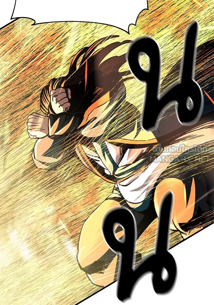 คุณปู่จอมยุทธกับหลานสาวสุดแกร่ง ตอนที่ 38 รูปที่ 51