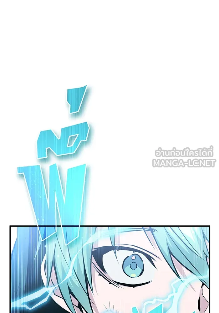 จอมเวทเกิดใหม่ในรอบ 66666 ปี ตอนที่ 52 รูปที่ 63