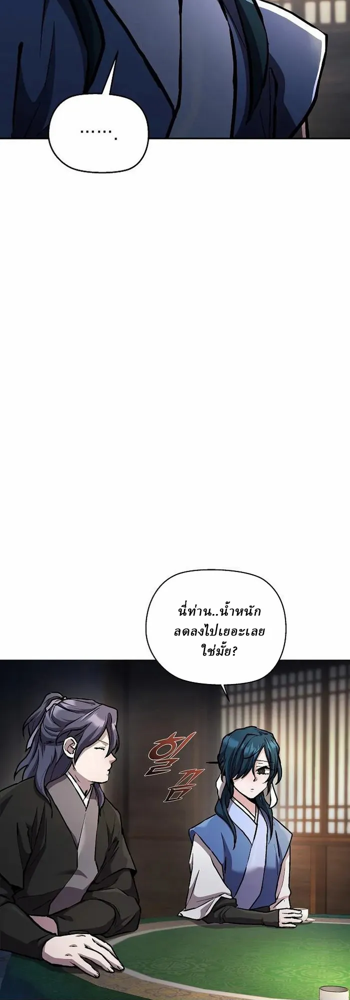 Reborn on the Demonic Cult Battlefield ยอดอ_จฉร_ยะผ_หวนค_น ตอนที่ ตอนที่ 5 รูปที่ 16