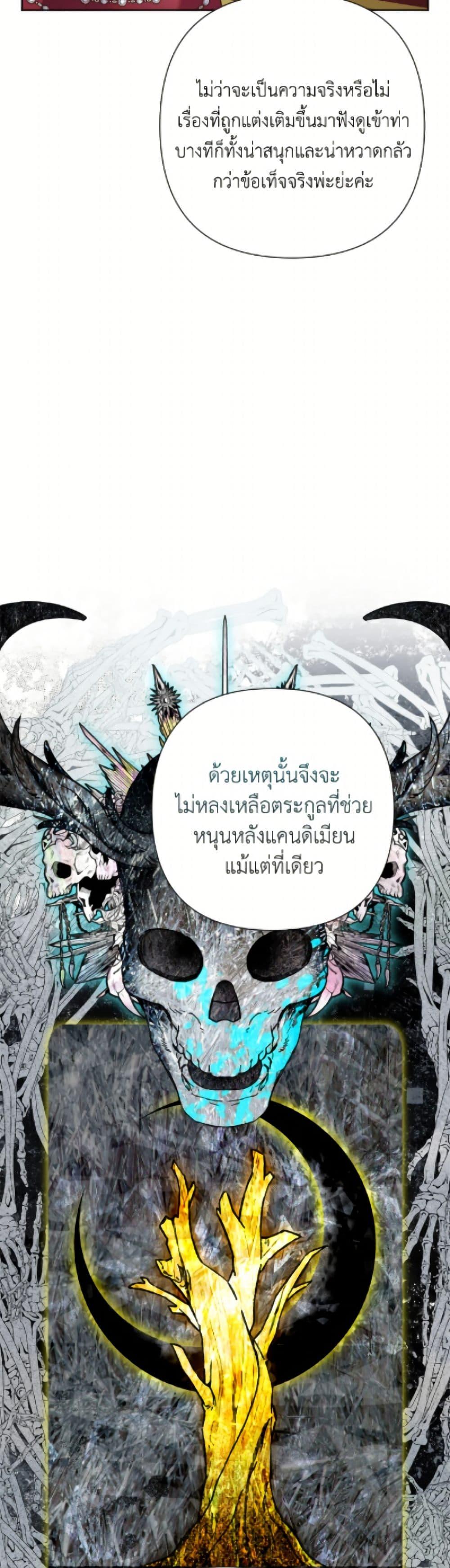 Manga-lc-com อ่านมังงะ อ่านการ์ตูน ออนไลน์ ฟรี Today the Villainess Has Fun Again ตอนที่ 1 2 3 4 5 6 7 8 9 10 11 12 13 14 ฟรี ไม่มีโฆษณา Manga-lc - อ่าน มังงะ อ่าน การ์ตูน ออนไลน์ อ่านมังงะ ฟรี