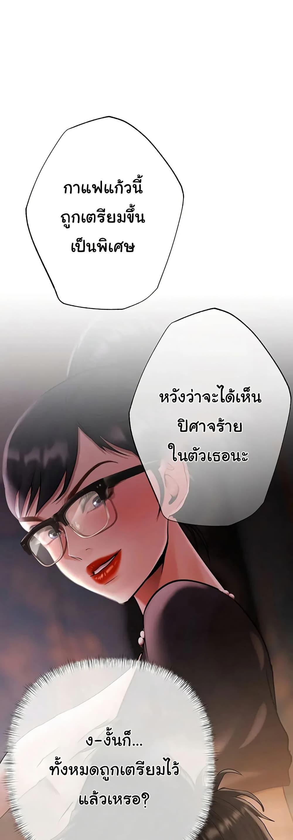 Doujin-Lc- อ่าน โดจิน มังฮวา เกาหลี ญี่ปุ่น จีน แปลไทย Money Games ตอนที่ 1 2 3 4 5 6 7 8 9 10 11 12 13 14 ฟรี ไม่มีโฆษณา อ่าน โดจิน Manhwa เกาหลี ญี่ปุ่น จีน เรามีครบ คัดมาให้เน้นๆ โดจิน 18+ รับประกันความฟินโดย  Doujin Lc