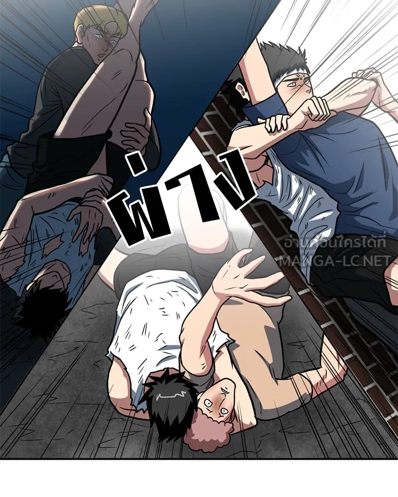 โรงเรียนสัตว์กินเนื้อ ตอนที่ 18 รูปที่ 63