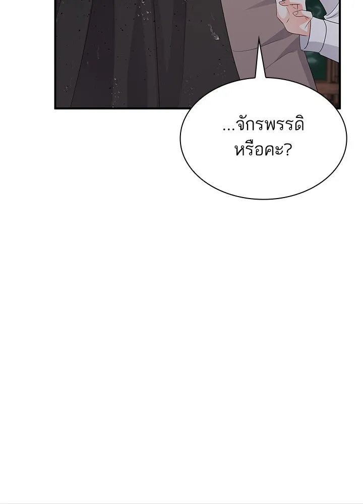 อดีตภรรยาของพระเอกหนุ่มจอมคลั่งรัก ตอนที่ 75 รูปที่ 34