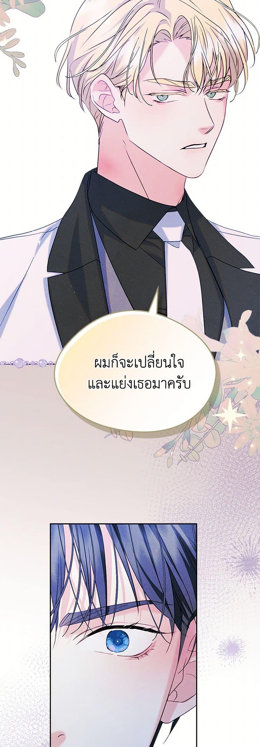 Manga-lc-com อ่านมังงะ อ่านการ์ตูน ออนไลน์ ฟรี I Became The Male Lead’s Female Friend ตอนที่ 1 2 3 4 5 6 7 8 9 10 11 12 13 14 ฟรี ไม่มีโฆษณา Manga-lc - อ่าน มังงะ อ่าน การ์ตูน ออนไลน์ อ่านมังงะ ฟรี
