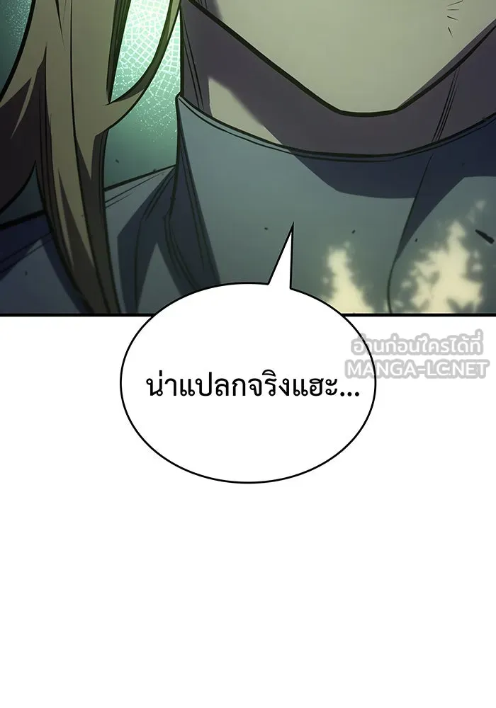เกิดใหม่พร้อมพลังแห่งราชัน ตอนที่ 44 รูปที่ 120