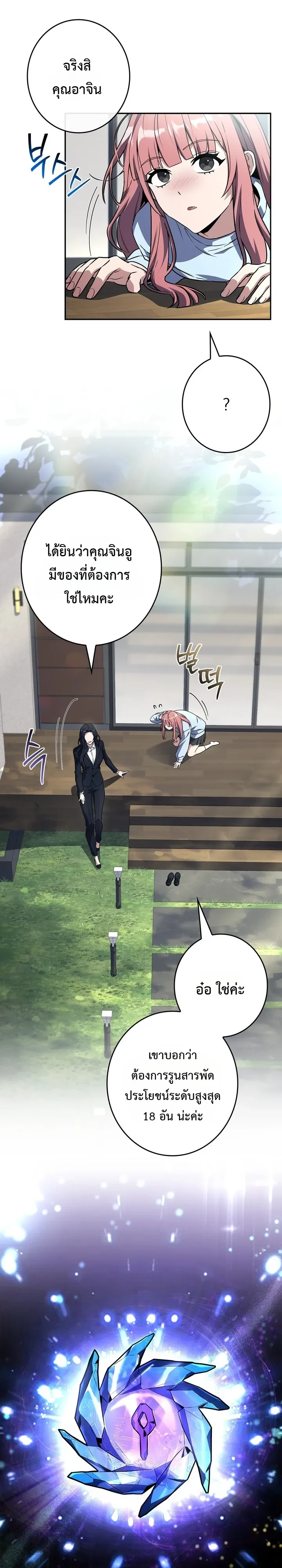 Manga-lc-com อ่านมังงะ อ่านการ์ตูน ออนไลน์ ฟรี Only I Have an EX-Grade Summon ฉันคือผู้อัญเชิญระดับแรงก์ EX ตอนที่ 1 2 3 4 5 6 7 8 9 10 11 12 13 14 ฟรี ไม่มีโฆษณา Manga-lc - อ่าน มังงะ อ่าน การ์ตูน ออนไลน์ อ่านมังงะ ฟรี