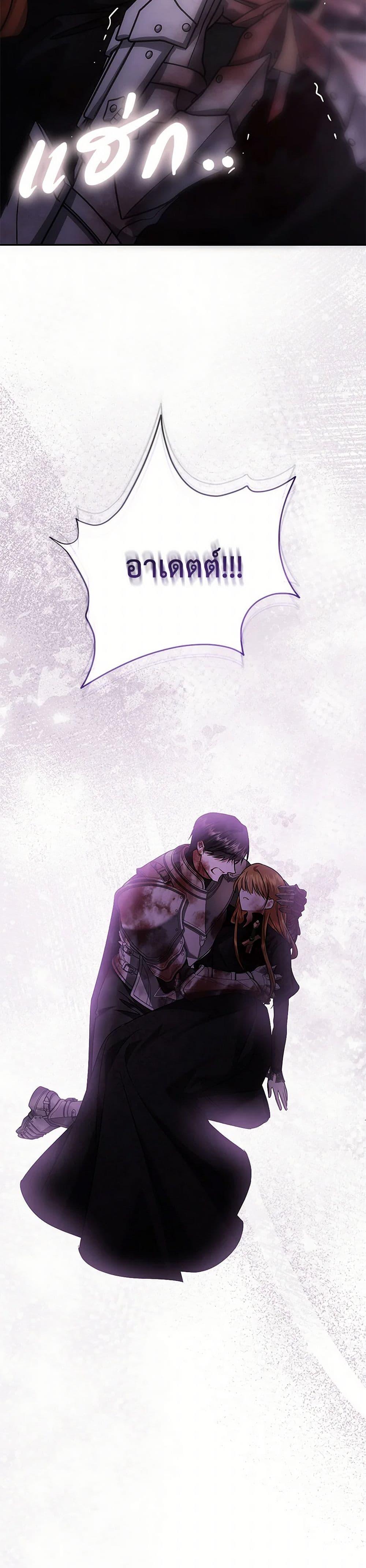 Manga-lc-com อ่านมังงะ อ่านการ์ตูน ออนไลน์ ฟรี In This Life, I Will Survive Until the End ตอนที่ 1 2 3 4 5 6 7 8 9 10 11 12 13 14 ฟรี ไม่มีโฆษณา Manga-lc - อ่าน มังงะ อ่าน การ์ตูน ออนไลน์ อ่านมังงะ ฟรี