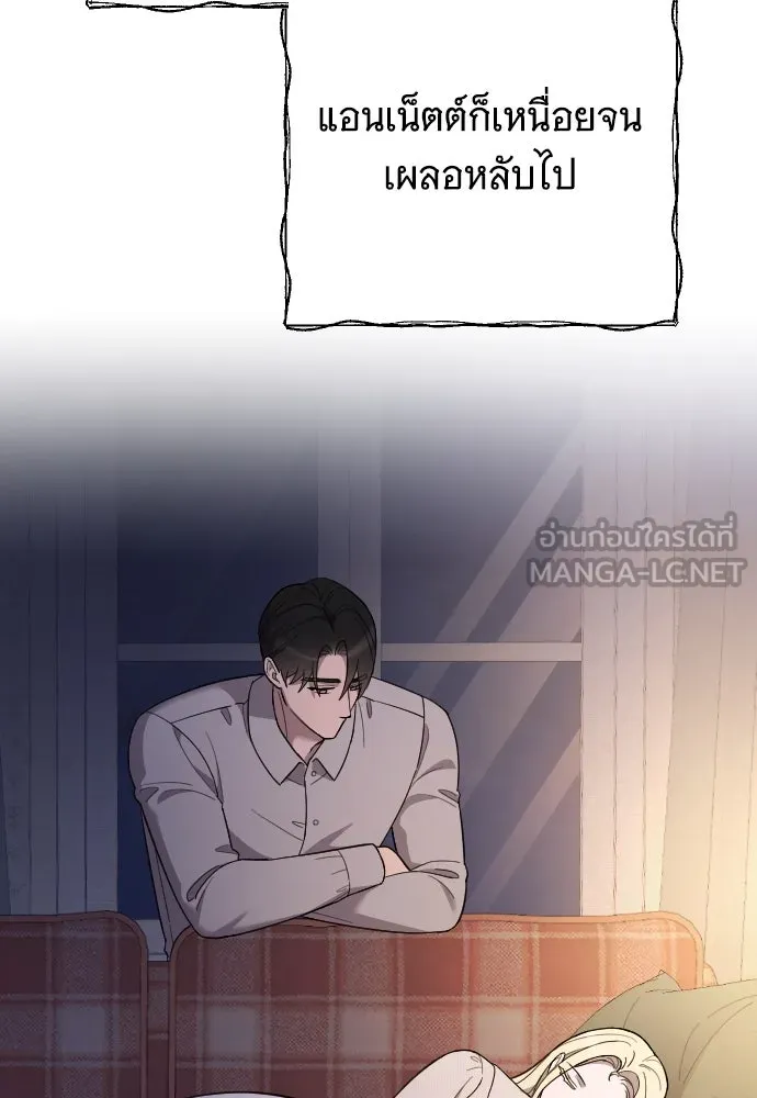 จำเลยหัวใจ ตอนที่ 82 รูปที่ 72