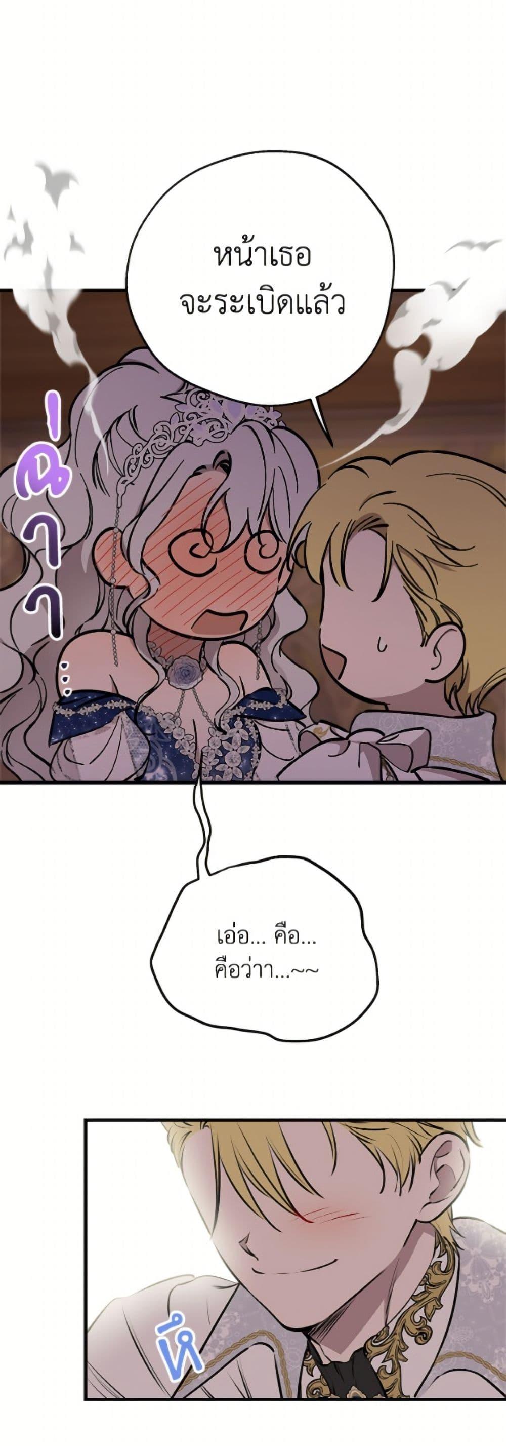 Manga-lc-com อ่านมังงะ อ่านการ์ตูน ออนไลน์ ฟรี The Strongest Characters in the World are Obsessed With Me ตอนที่ 1 2 3 4 5 6 7 8 9 10 11 12 13 14 ฟรี ไม่มีโฆษณา Manga-lc - อ่าน มังงะ อ่าน การ์ตูน ออนไลน์ อ่านมังงะ ฟรี