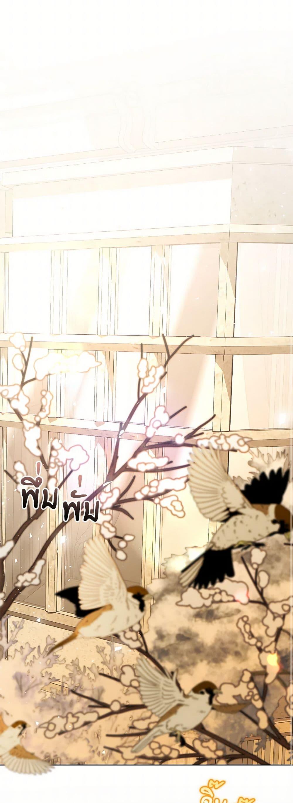 Manga-lc-com อ่านมังงะ อ่านการ์ตูน ออนไลน์ ฟรี Your Enemy in Your Past Life Was Your Father ตอนที่ 1 2 3 4 5 6 7 8 9 10 11 12 13 14 ฟรี ไม่มีโฆษณา Manga-lc - อ่าน มังงะ อ่าน การ์ตูน ออนไลน์ อ่านมังงะ ฟรี