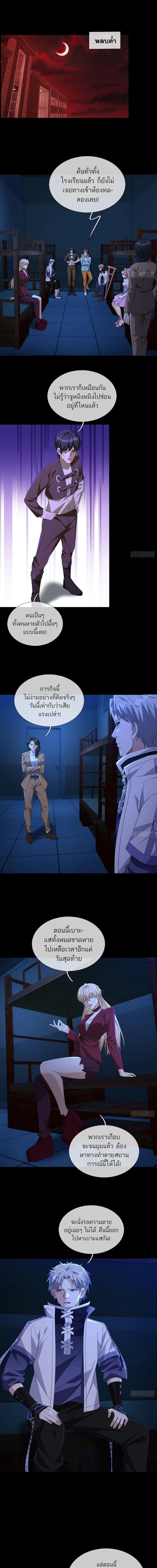 Manga-lc-com อ่านมังงะ อ่านการ์ตูน ออนไลน์ ฟรี Global Horror I Activated a Cheat Custom Mall ตอนที่ 1 2 3 4 5 6 7 8 9 10 11 12 13 14 ฟรี ไม่มีโฆษณา Manga-lc - อ่าน มังงะ อ่าน การ์ตูน ออนไลน์ อ่านมังงะ ฟรี