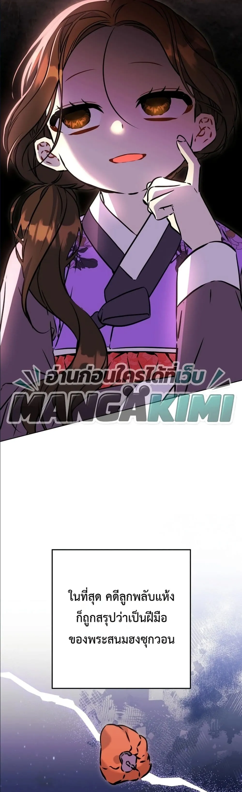 Manga-lc-com อ่านมังงะ อ่านการ์ตูน ออนไลน์ ฟรี The Princess’s Guide to a Perfect Life ตอนที่ 1 2 3 4 5 6 7 8 9 10 11 12 13 14 ฟรี ไม่มีโฆษณา Manga-lc - อ่าน มังงะ อ่าน การ์ตูน ออนไลน์ อ่านมังงะ ฟรี