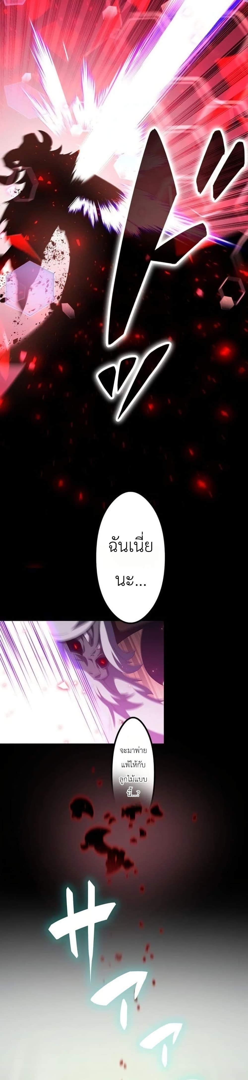 Manga-lc-com อ่านมังงะ อ่านการ์ตูน ออนไลน์ ฟรี Dungeon Games The Ex-Corporate Slave Dominates with the Ultimate Job, “Trickster” ตอนที่ 1 2 3 4 5 6 7 8 9 10 11 12 13 14 ฟรี ไม่มีโฆษณา Manga-lc - อ่าน มังงะ อ่าน การ์ตูน ออนไลน์ อ่านมังงะ ฟรี