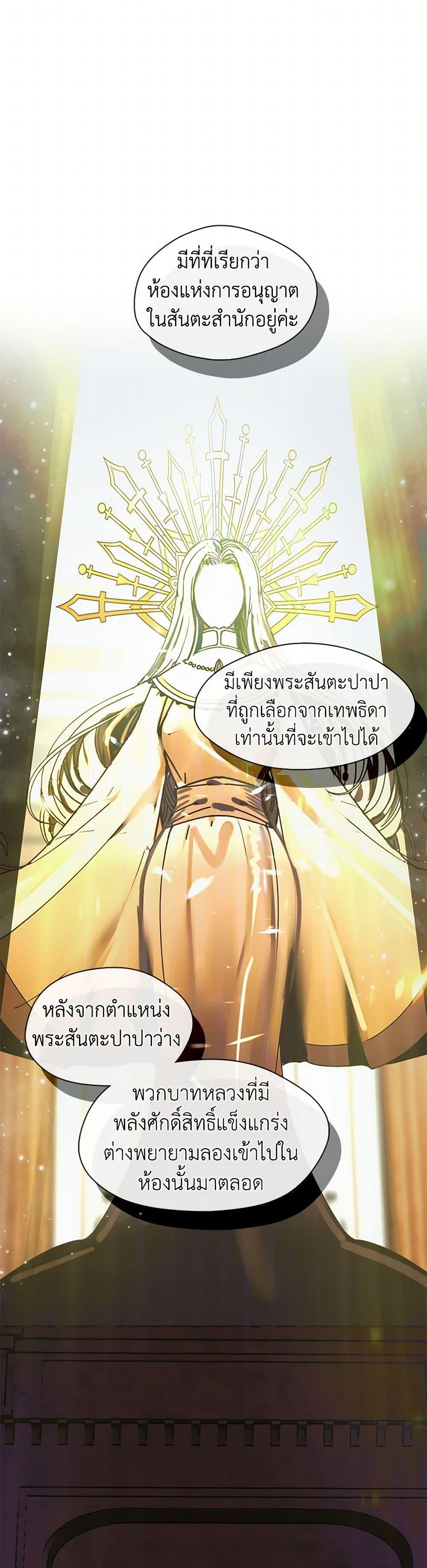 Manga-lc-com อ่านมังงะ อ่านการ์ตูน ออนไลน์ ฟรี Devoted to Diamond ตอนที่ 1 2 3 4 5 6 7 8 9 10 11 12 13 14 ฟรี ไม่มีโฆษณา Manga-lc - อ่าน มังงะ อ่าน การ์ตูน ออนไลน์ อ่านมังงะ ฟรี