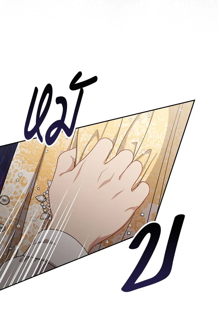 ละครชีวิตลิขิตรัก ตอนที่ 17 รูปที่ 25