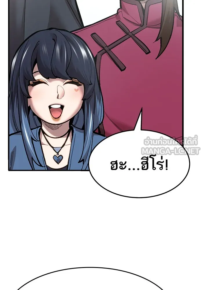 ยอดคนเลเวลทะลุ ตอนที่ 24 การกลับมาของฮีโร่ รูปที่ 15