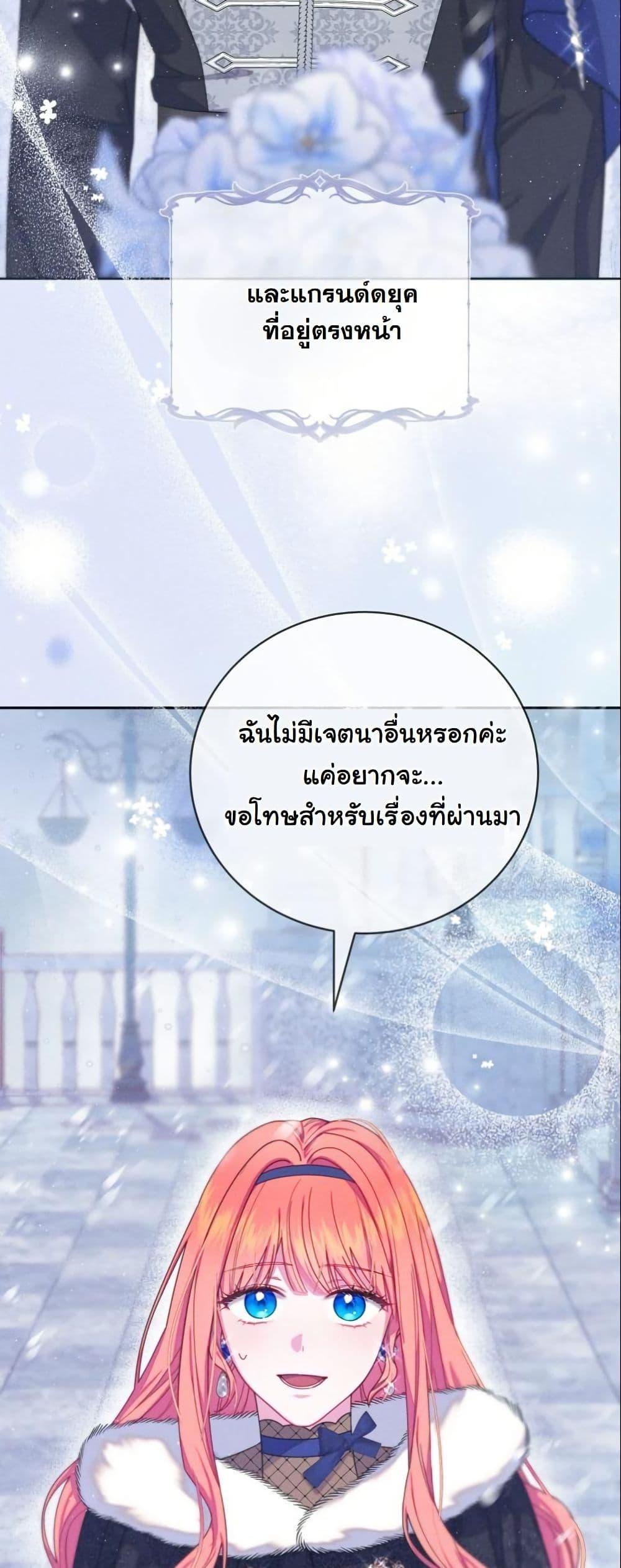 Manga-lc-com อ่านมังงะ อ่านการ์ตูน ออนไลน์ ฟรี How to Survive as a Villainess on the Verge of Death ตอนที่ 1 2 3 4 5 6 7 8 9 10 11 12 13 14 ฟรี ไม่มีโฆษณา Manga-lc - อ่าน มังงะ อ่าน การ์ตูน ออนไลน์ อ่านมังงะ ฟรี