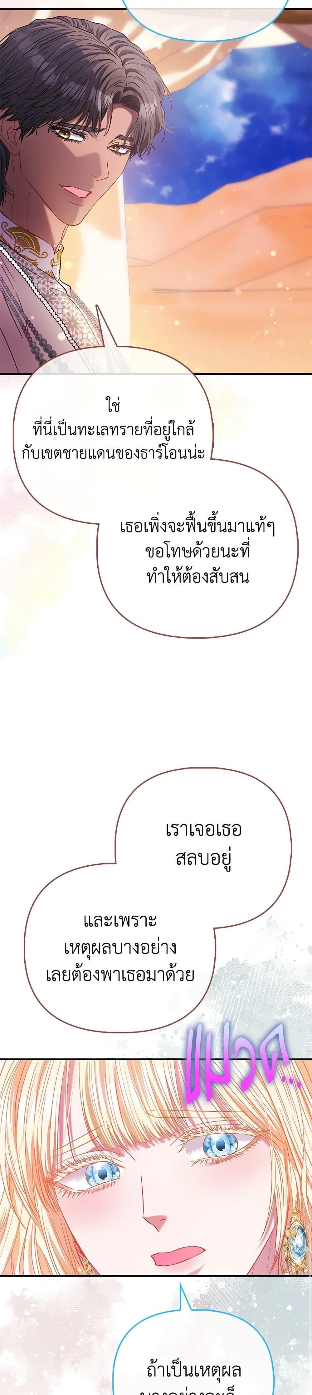 Manga-lc-com อ่านมังงะ อ่านการ์ตูน ออนไลน์ ฟรี I’m the Princess of All ตอนที่ 1 2 3 4 5 6 7 8 9 10 11 12 13 14 ฟรี ไม่มีโฆษณา Manga-lc - อ่าน มังงะ อ่าน การ์ตูน ออนไลน์ อ่านมังงะ ฟรี