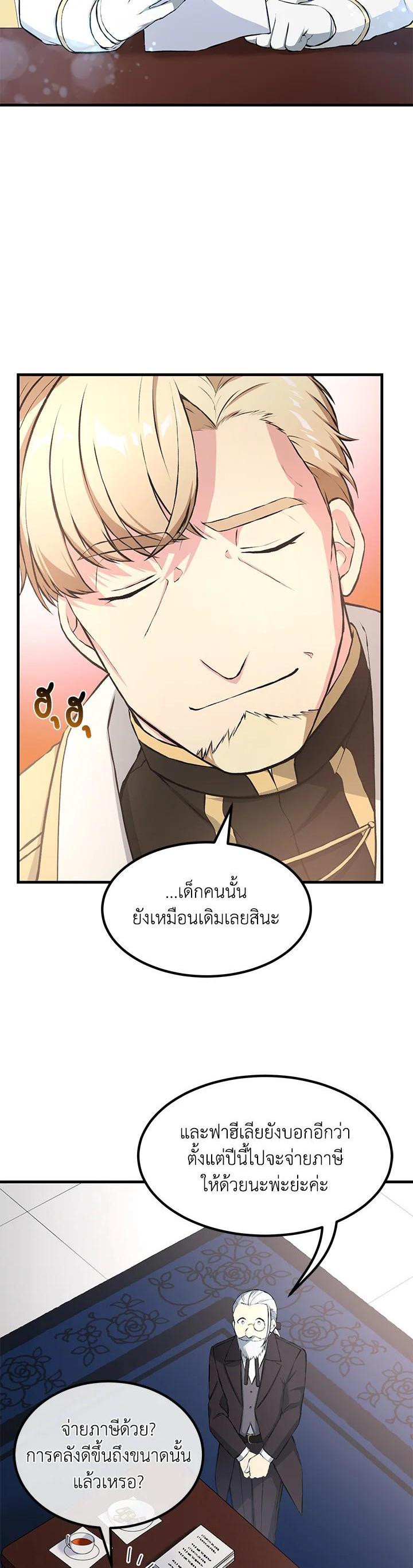 Manga-lc-com อ่านมังงะ อ่านการ์ตูน ออนไลน์ ฟรี How the Pro in His Past Life Sucks the Sweet Honey ตอนที่ 1 2 3 4 5 6 7 8 9 10 11 12 13 14 ฟรี ไม่มีโฆษณา Manga-lc - อ่าน มังงะ อ่าน การ์ตูน ออนไลน์ อ่านมังงะ ฟรี