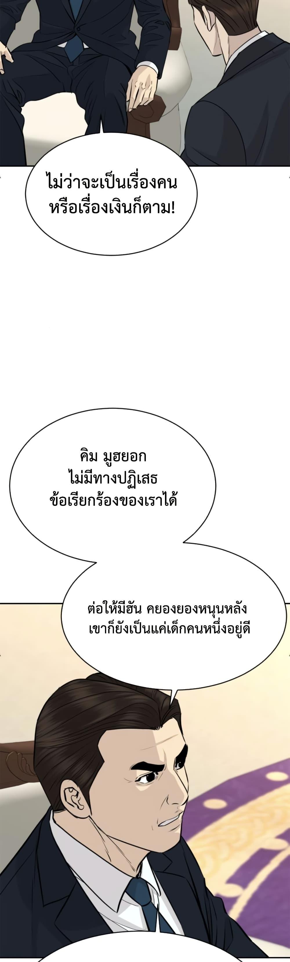 Manga-lc-com อ่านมังงะ อ่านการ์ตูน ออนไลน์ ฟรี Genius Grandson of the Loan Shark King ตอนที่ 1 2 3 4 5 6 7 8 9 10 11 12 13 14 ฟรี ไม่มีโฆษณา Manga-lc - อ่าน มังงะ อ่าน การ์ตูน ออนไลน์ อ่านมังงะ ฟรี