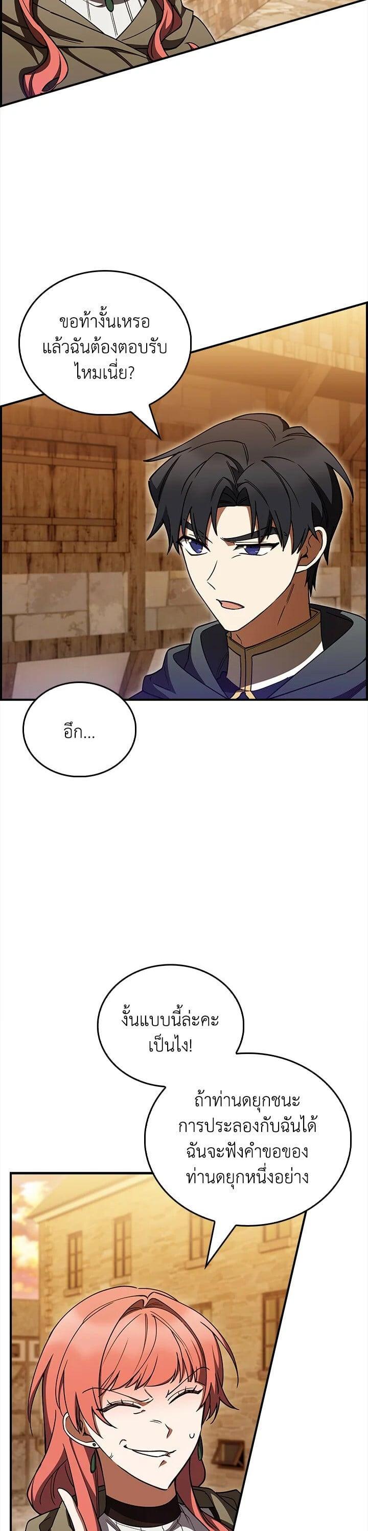 Manga-lc-com อ่านมังงะ อ่านการ์ตูน ออนไลน์ ฟรี I Regressed to My Ruined Family ตอนที่ 1 2 3 4 5 6 7 8 9 10 11 12 13 14 ฟรี ไม่มีโฆษณา Manga-lc - อ่าน มังงะ อ่าน การ์ตูน ออนไลน์ อ่านมังงะ ฟรี