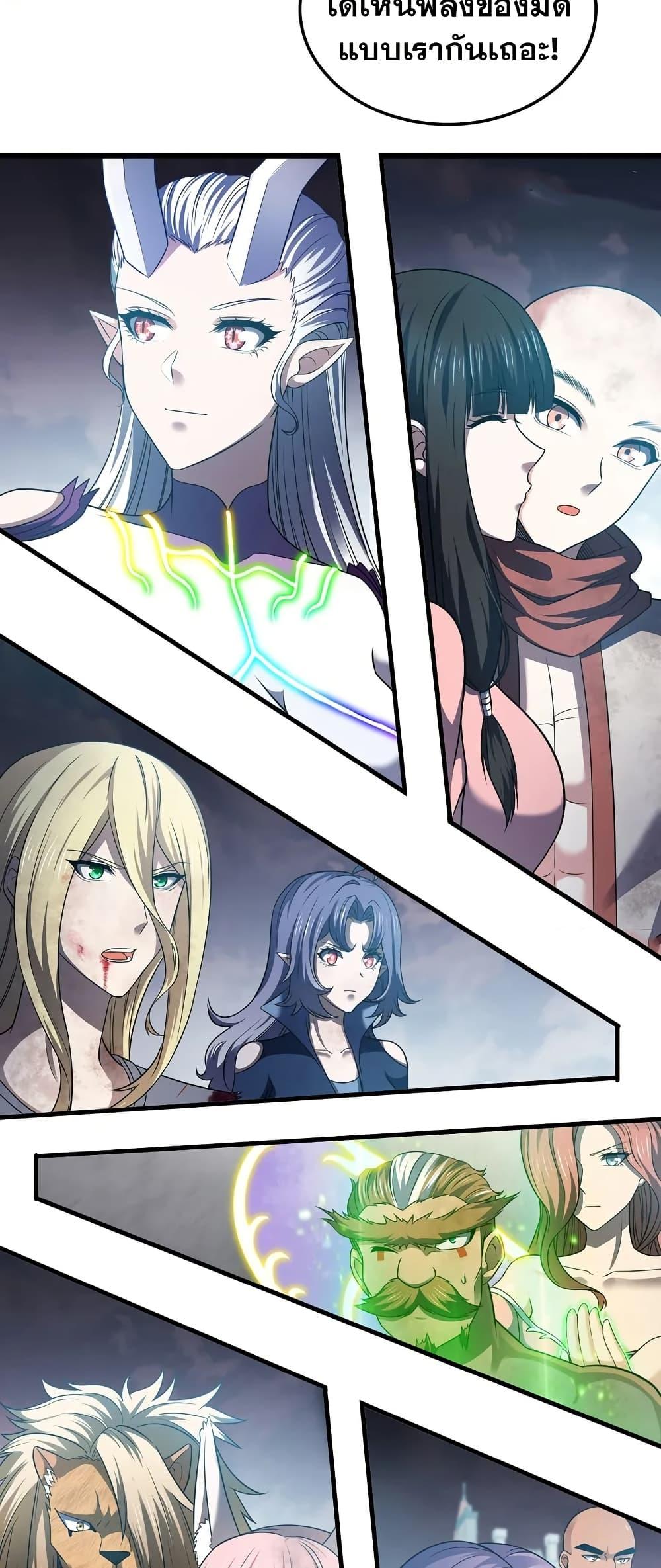 Manga-lc-com อ่านมังงะ อ่านการ์ตูน ออนไลน์ ฟรี My Wife is a Demon Queen ตอนที่ 1 2 3 4 5 6 7 8 9 10 11 12 13 14 ฟรี ไม่มีโฆษณา Manga-lc - อ่าน มังงะ อ่าน การ์ตูน ออนไลน์ อ่านมังงะ ฟรี