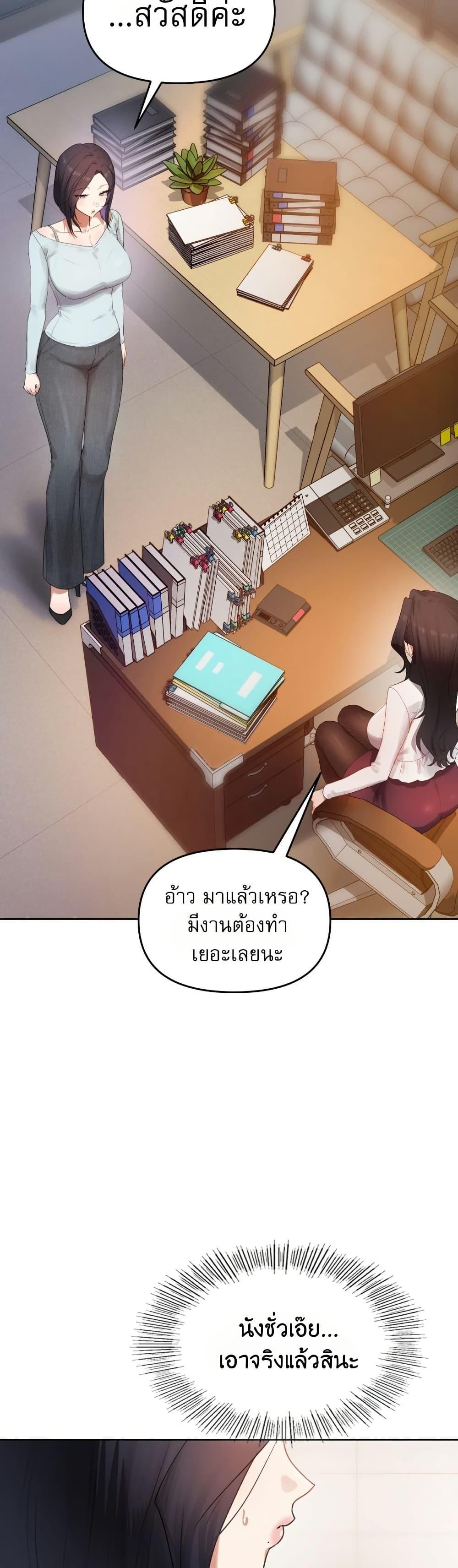 Doujin-Lc- อ่าน โดจิน มังฮวา เกาหลี ญี่ปุ่น จีน แปลไทย The Professor’s ตอนที่ 1 2 3 4 5 6 7 8 9 10 11 12 13 14 ฟรี ไม่มีโฆษณา อ่าน โดจิน Manhwa เกาหลี ญี่ปุ่น จีน เรามีครบ คัดมาให้เน้นๆ โดจิน 18+ รับประกันความฟินโดย  Doujin Lc