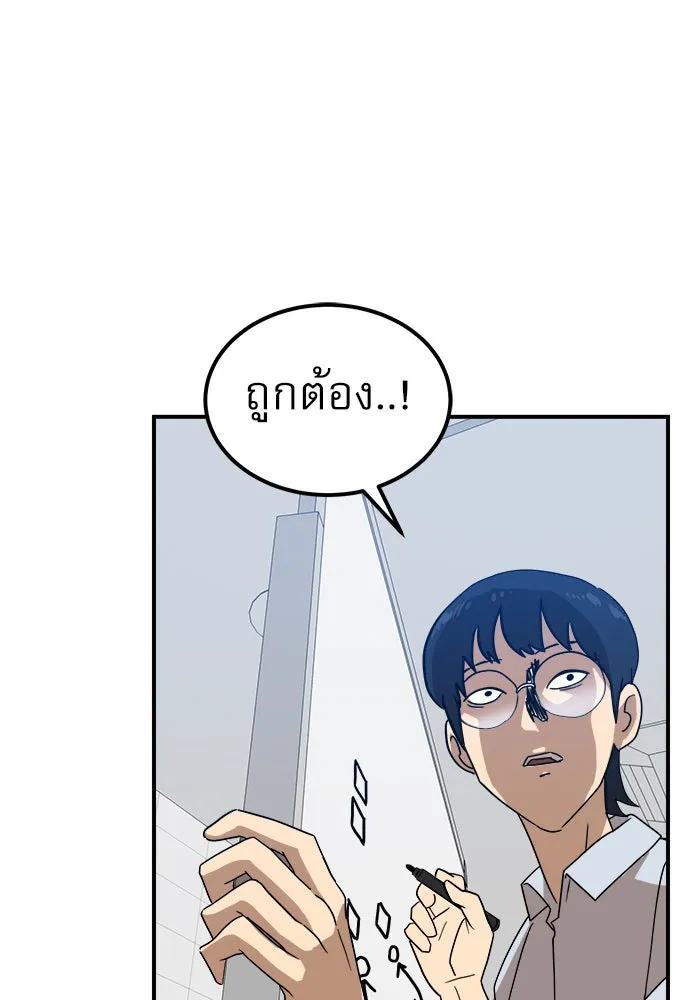 Double Click ตอนที่ 27 รูปที่ 56