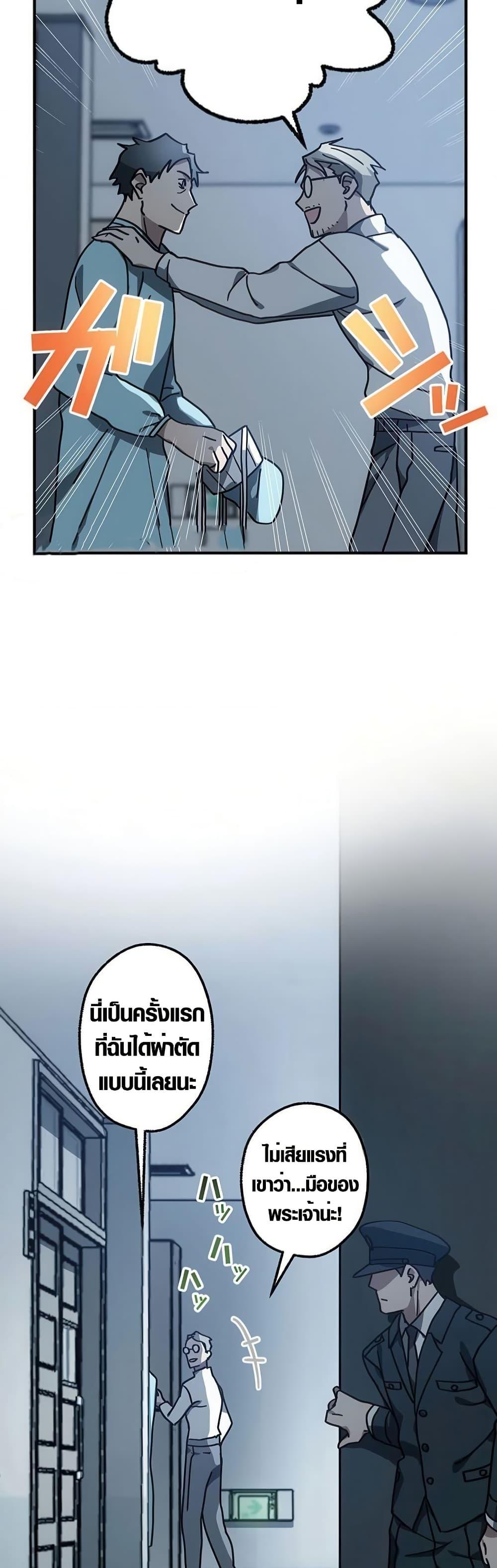 Manga-lc-com อ่านมังงะ อ่านการ์ตูน ออนไลน์ ฟรี Aristocrat’s Revenge ตอนที่ 1 2 3 4 5 6 7 8 9 10 11 12 13 14 ฟรี ไม่มีโฆษณา Manga-lc - อ่าน มังงะ อ่าน การ์ตูน ออนไลน์ อ่านมังงะ ฟรี