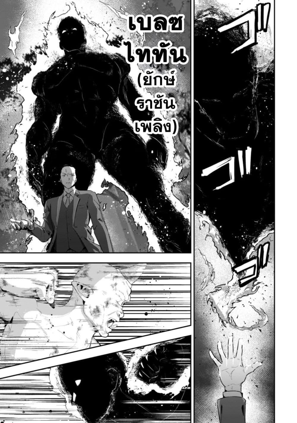 Manga-lc-com อ่านมังงะ อ่านการ์ตูน ออนไลน์ ฟรี Seijo Sama Ni Naritainoni Kogeki Maho Shika Tsukaenai Ndesukedo! ตอนที่ 1 2 3 4 5 6 7 8 9 10 11 12 13 14 ฟรี ไม่มีโฆษณา Manga-lc - อ่าน มังงะ อ่าน การ์ตูน ออนไลน์ อ่านมังงะ ฟรี