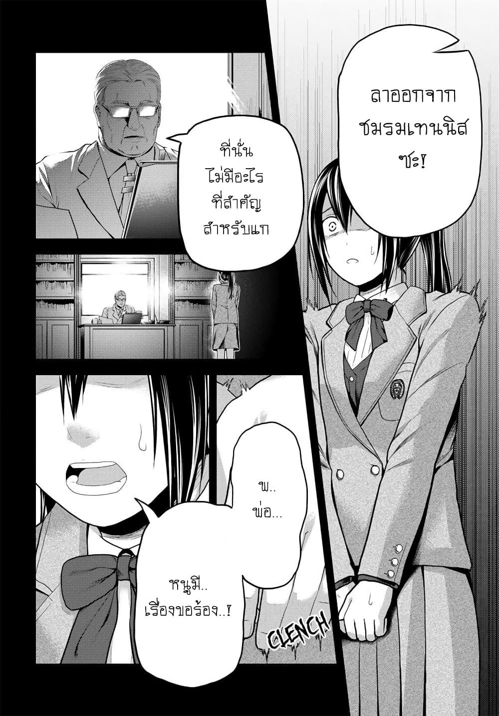 Manga-lc-com อ่านมังงะ อ่านการ์ตูน ออนไลน์ ฟรี Murabito desu ga Nani ka ตอนที่ 1 2 3 4 5 6 7 8 9 10 11 12 13 14 ฟรี ไม่มีโฆษณา Manga-lc - อ่าน มังงะ อ่าน การ์ตูน ออนไลน์ อ่านมังงะ ฟรี