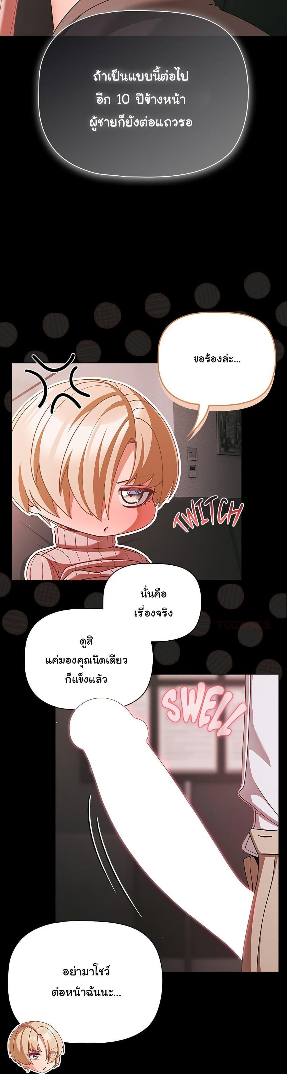Doujin-Lc- อ่าน โดจิน มังฮวา เกาหลี ญี่ปุ่น จีน แปลไทย People of The Dark ตอนที่ 1 2 3 4 5 6 7 8 9 10 11 12 13 14 ฟรี ไม่มีโฆษณา อ่าน โดจิน Manhwa เกาหลี ญี่ปุ่น จีน เรามีครบ คัดมาให้เน้นๆ โดจิน 18+ รับประกันความฟินโดย  Doujin Lc